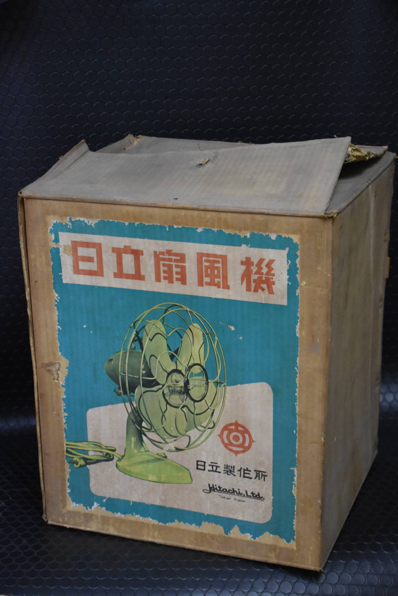 日立扇風機M-6032B 日立製作所 昭和レトロ アンティーク 放さ