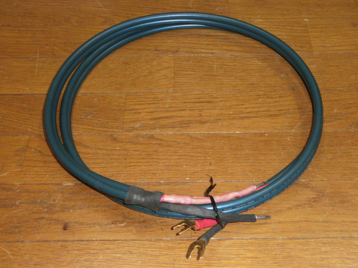 WIREWORLD ATLANTIS 5 RCAケーブル やや傷や汚れあり】WIREWORLD ATLANTIS 5 SPEAKER CABLE(ATS