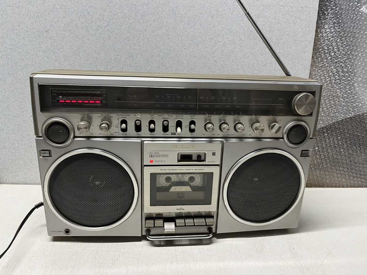 National ナショナル レトロラジカセ RX-5500 （NATIONAL