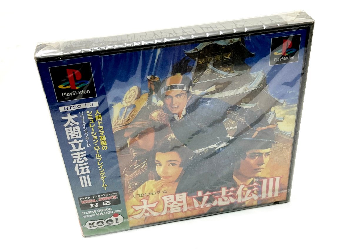 PS 太閤立志伝Ⅲ （太閤立志伝II | SSSG攻略日記）