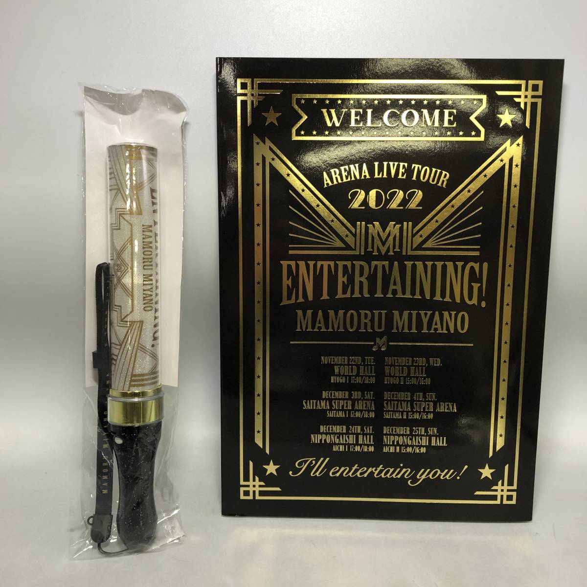 宮野真守ライブパンフレットセットまとめ売り 宮野真守ライブパンフレットセットまとめ売り