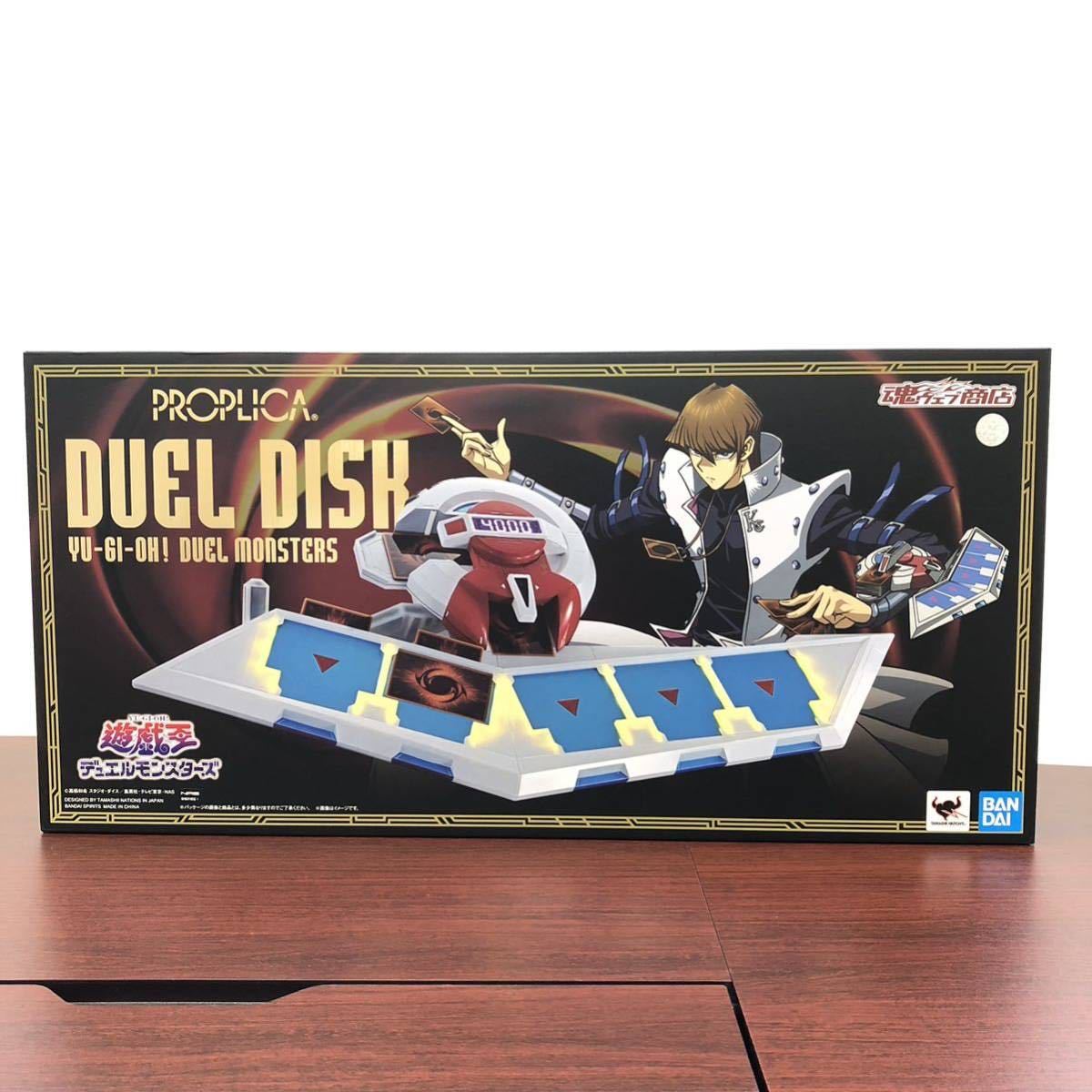 【目立った傷や汚れなし】1.25TMI326★PROPLICA デュエルディスク★遊戯王 デュエルモンスターズ/DUEL DISK/魂ウェブ
