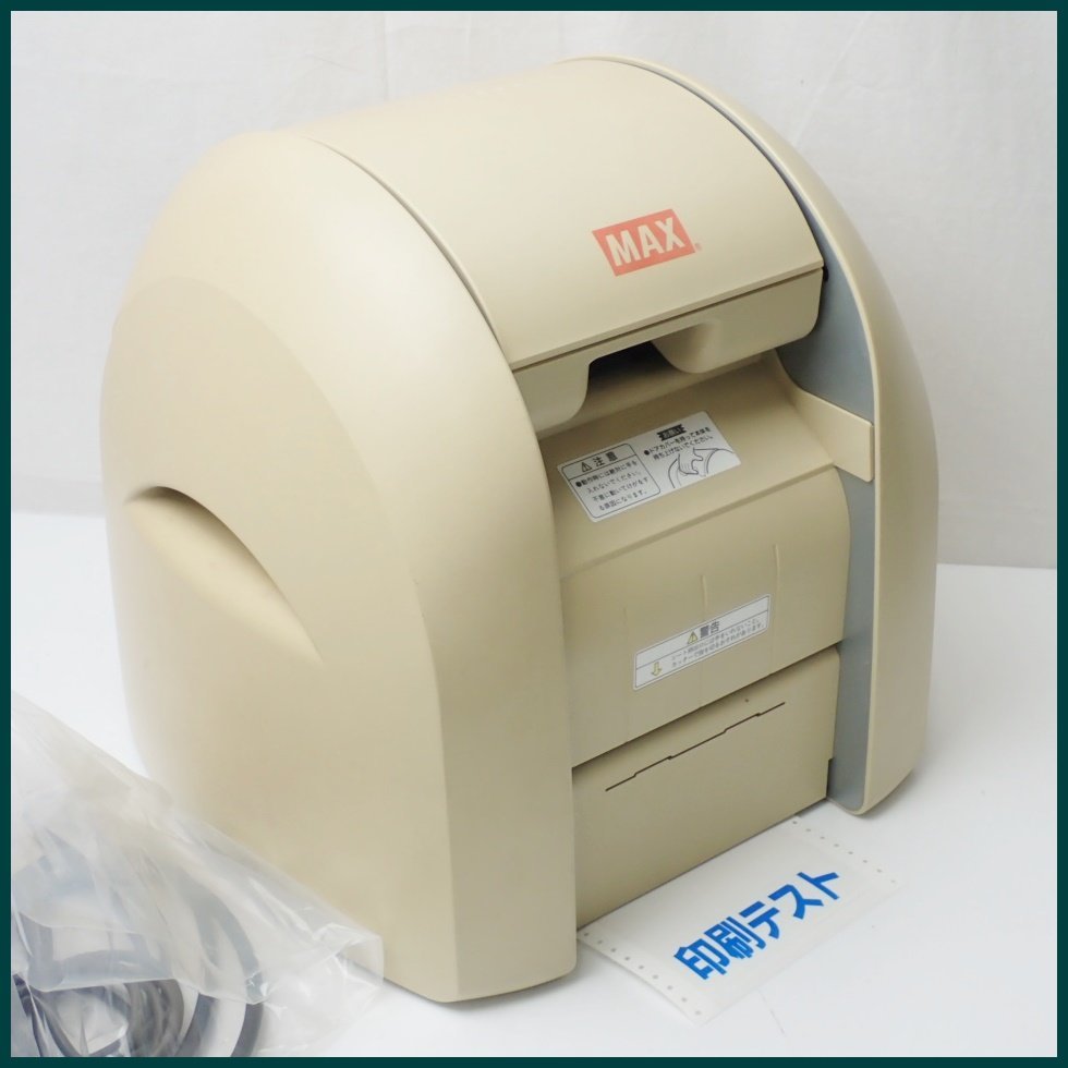 Bepopカッティングマシン マックス ジャンク カッティングマシン Bepop