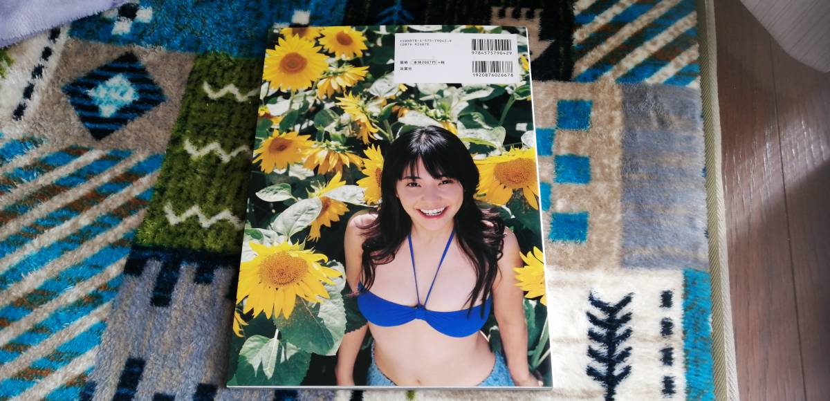 ○Sunny Flower―倉科カナファースト写真集 倉科カナ ファースト写真集