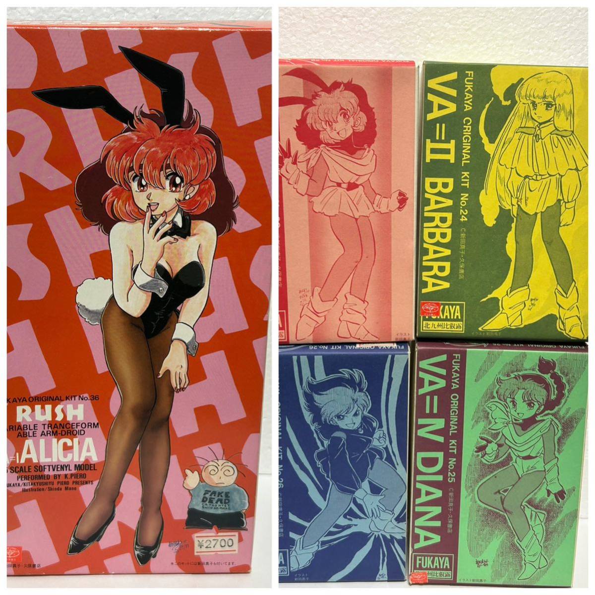新田真子 RUSH アリシアバーバラシンシアダイアナ ガレージキット9体セット