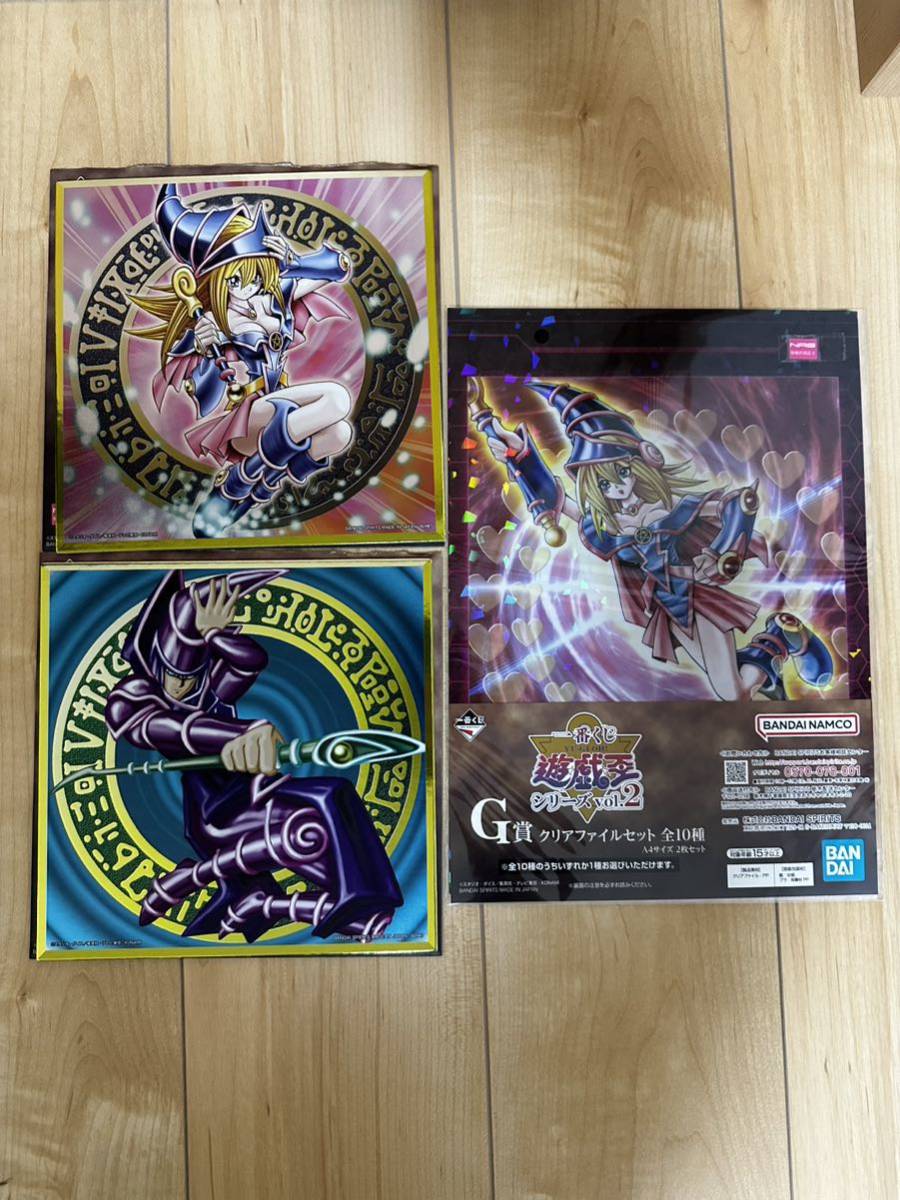 未使用]遊戯王一番くじ vol2 G賞 クリアファイル ブラックマジシャン