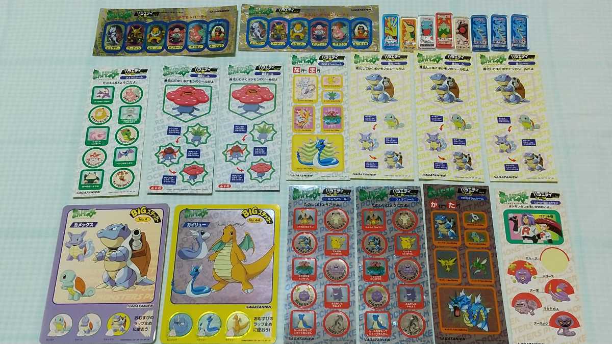 ポケモン 永谷園 明治 非売品 Yahoo!オークション -「永谷園」(その他) (ポケットモンスター