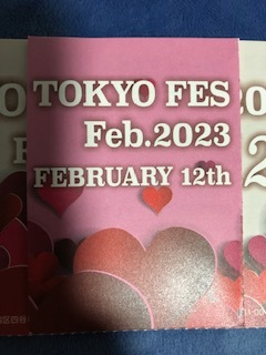 2/12 TOKYO FES Feb. 2023 サークルチケット
