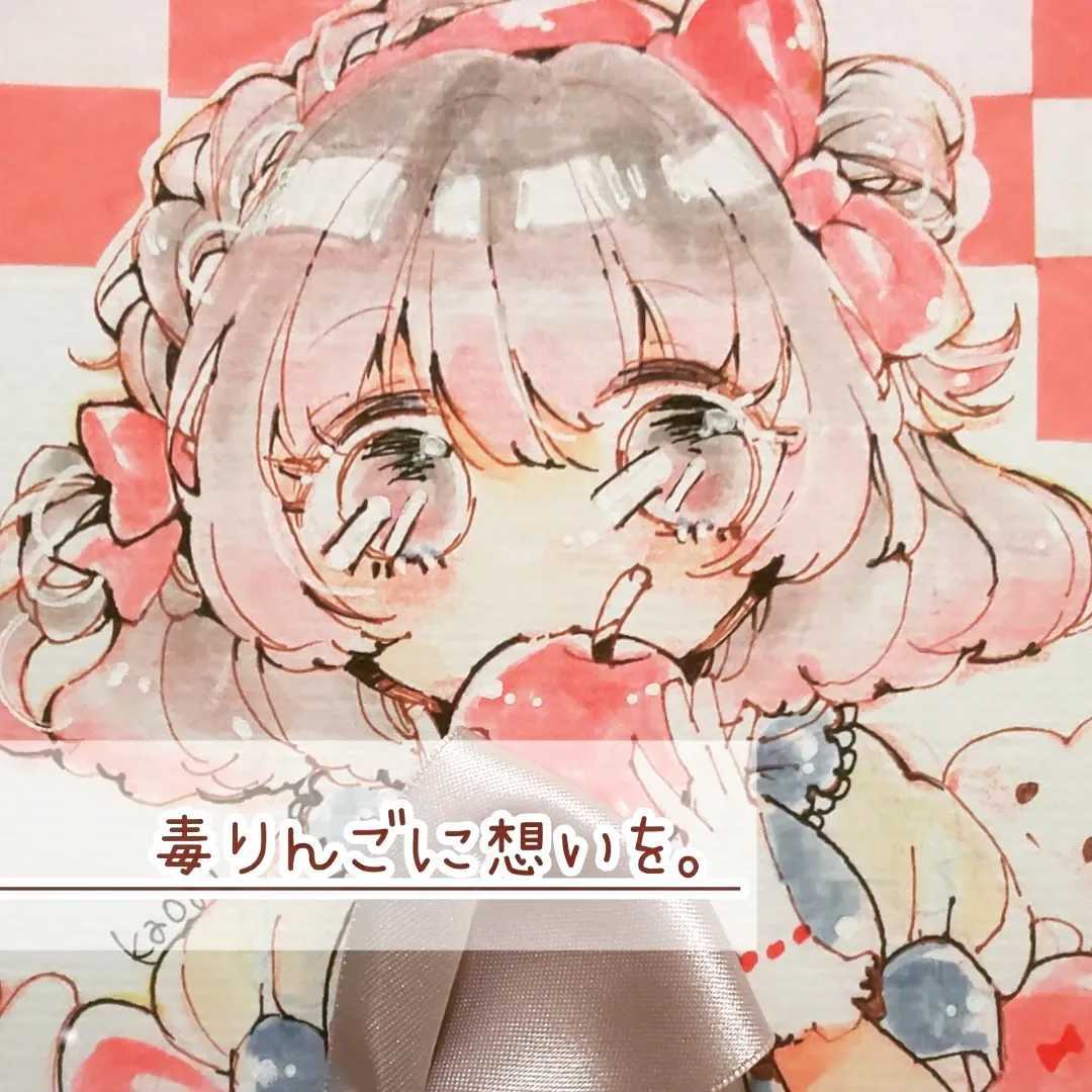 手描きイラスト - Yahoo!オークション 「魔法のエンジェルスイート