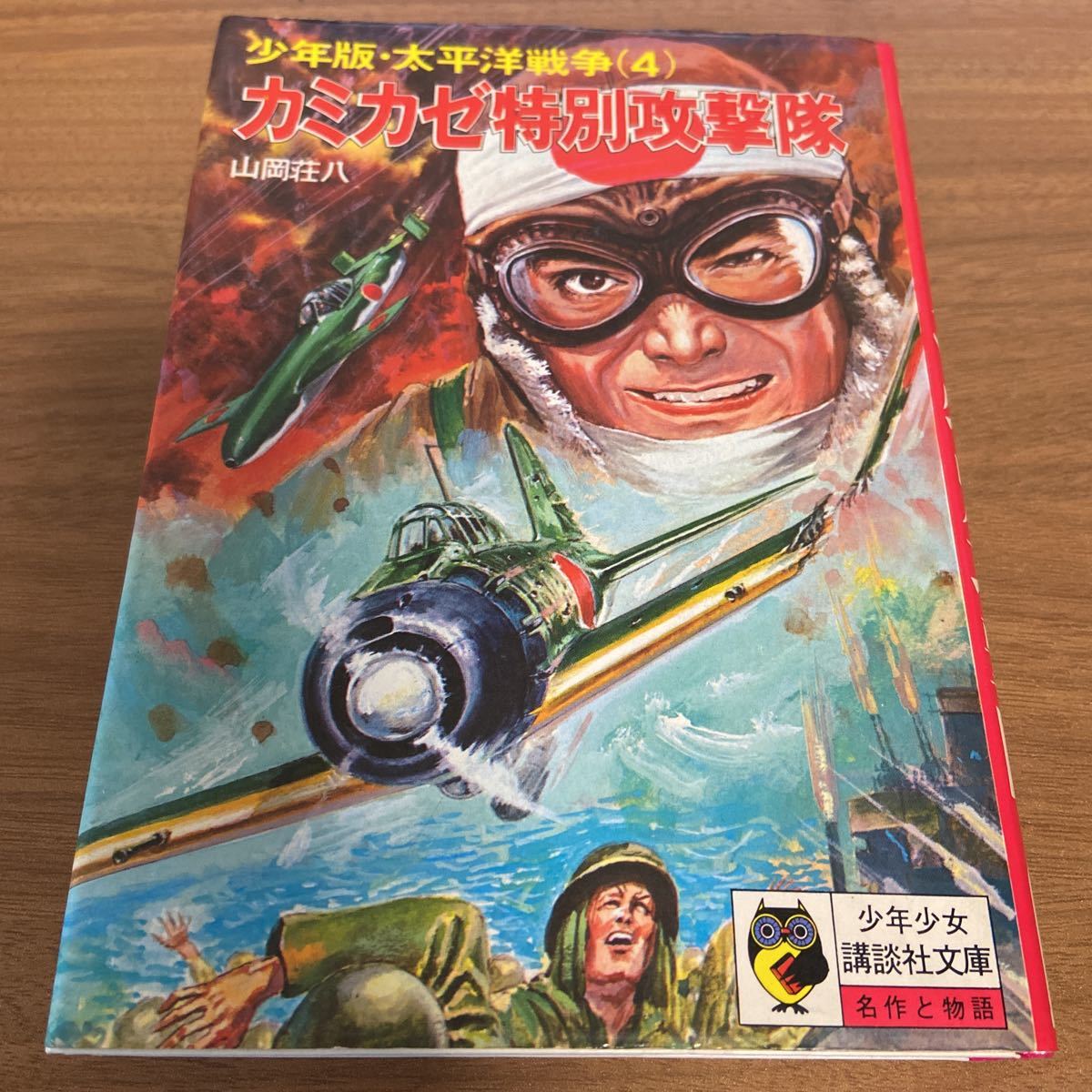 超美品！大型トラック舟形バンパー！プロフィアにつけてました