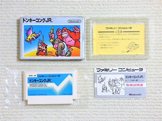 新品未使用】初期ファミコン用ソフト「ドンキーコング3」 （問屋