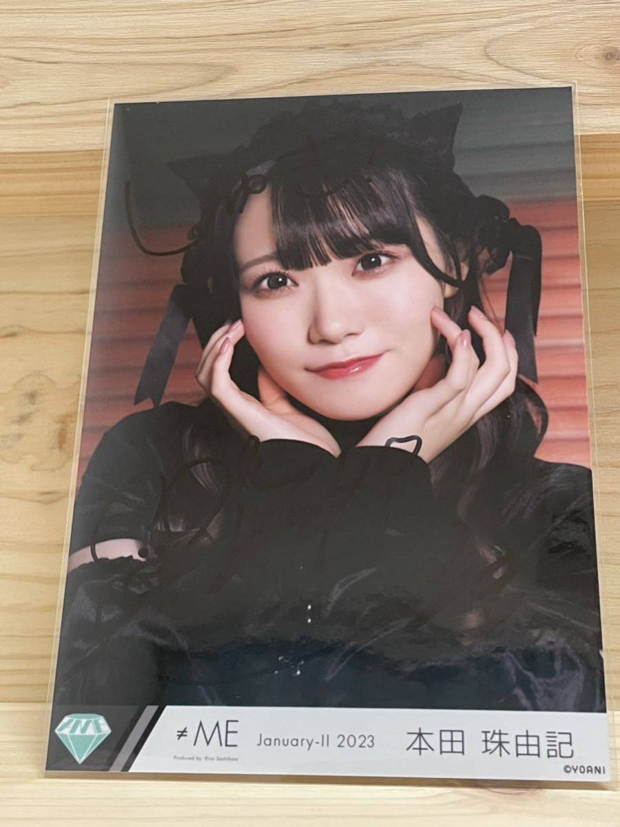 未使用に近い】本田珠由記 ≠ME ノイミー 桃色デイブレイク MV衣装