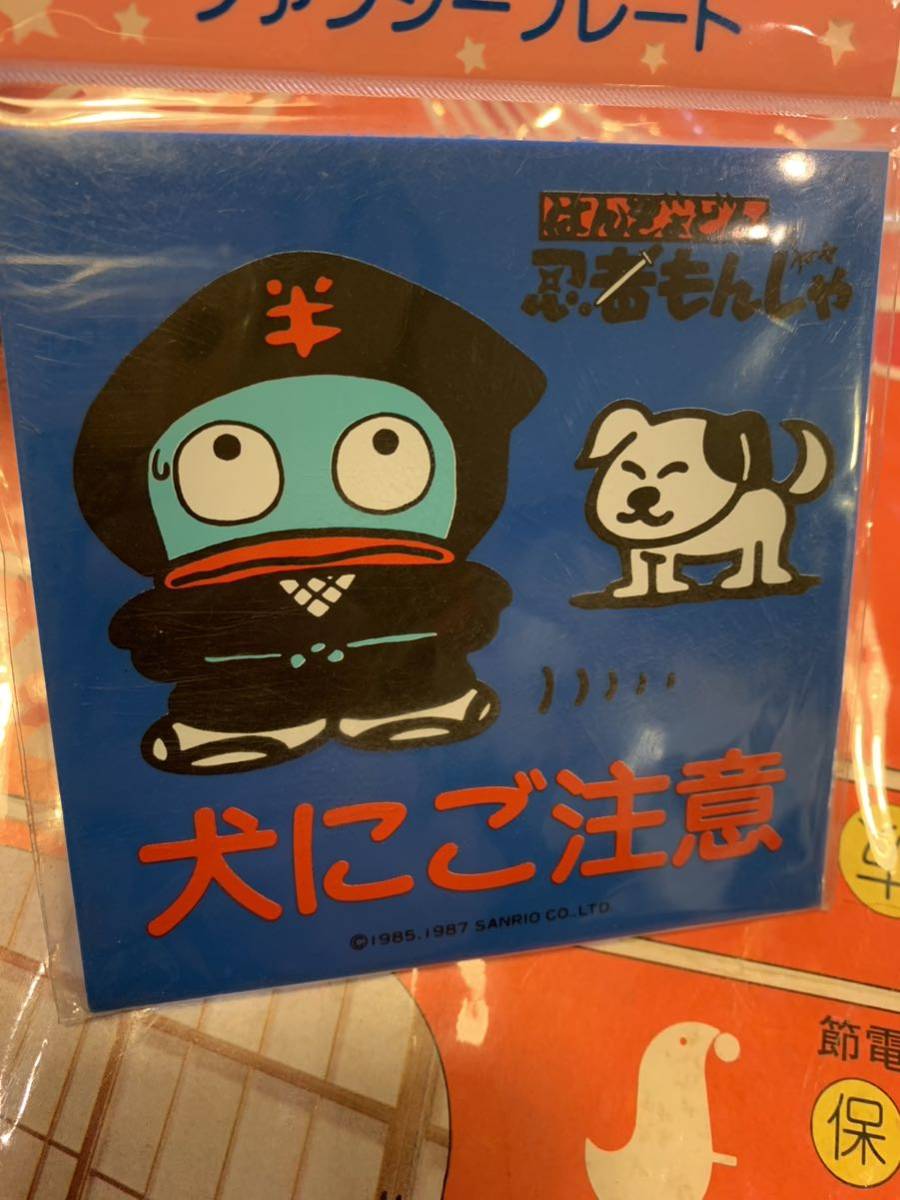 サンリオ ハンギョドン 忍者もんじゃ 陶器 貯金箱