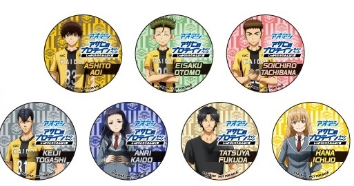 未使用】懸賞当選品 アオアシ アサヒ 缶バッジ 7種セット 抽プレ