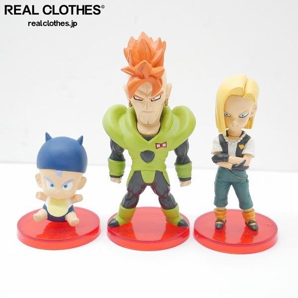 Lドラゴンボール ブロリー ドラゴンボールZ トランクス(赤ちゃん