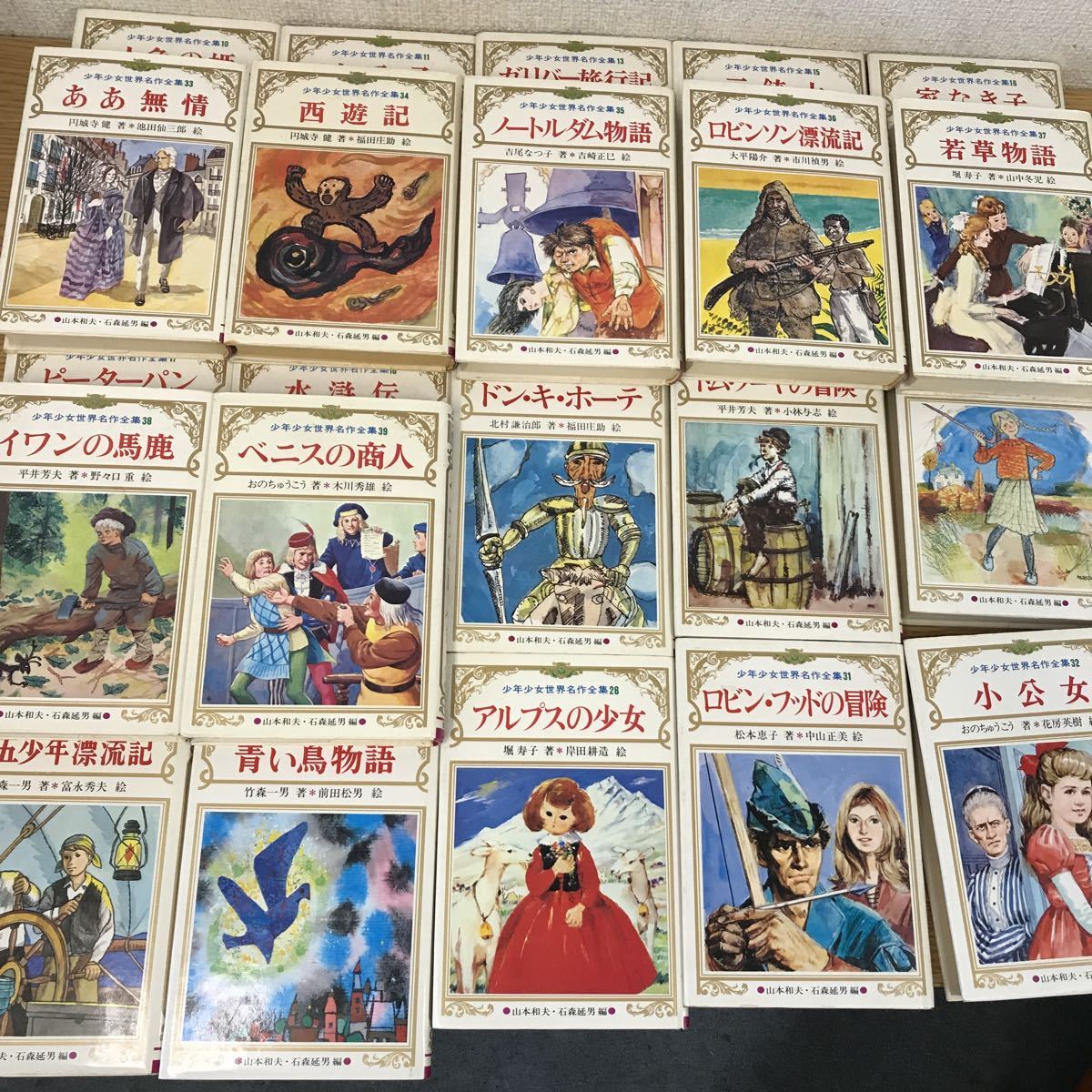 世界の名作　世界文化社　1〜22 22冊 世界名作 全集22冊（世界の名作 世界文化社 1〜22 22冊 本）