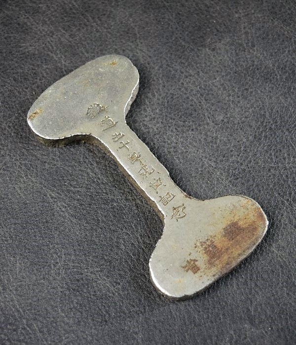 双頭レール 鉄製 説明書付き