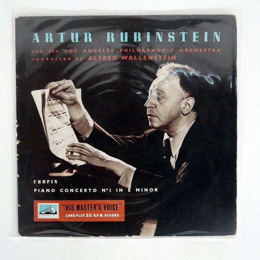希少 LP ルービンシュタイン ショパン全集 12枚組 希少 LP