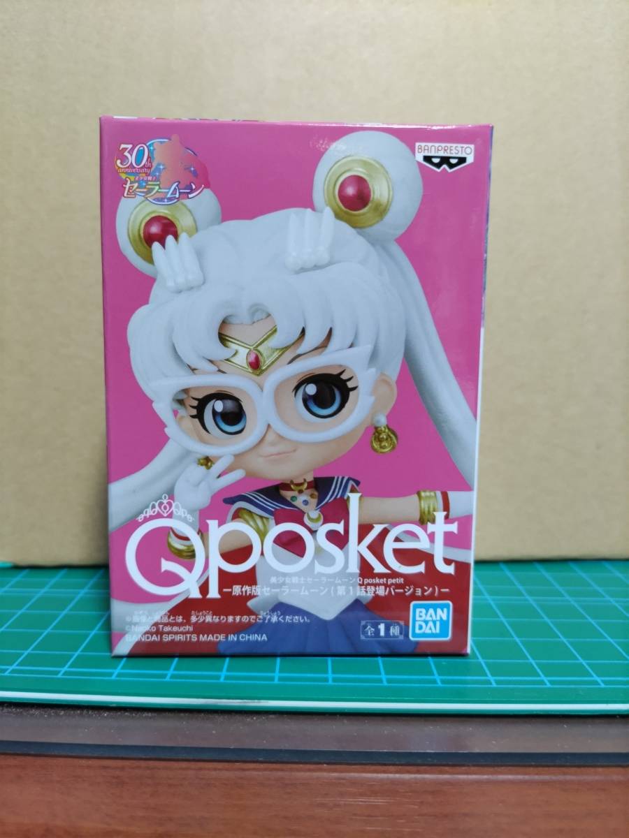 セーラームーン未開封実写フィギュア北川景子レア セーラームーン未開封実写フィギュア北川景子レア