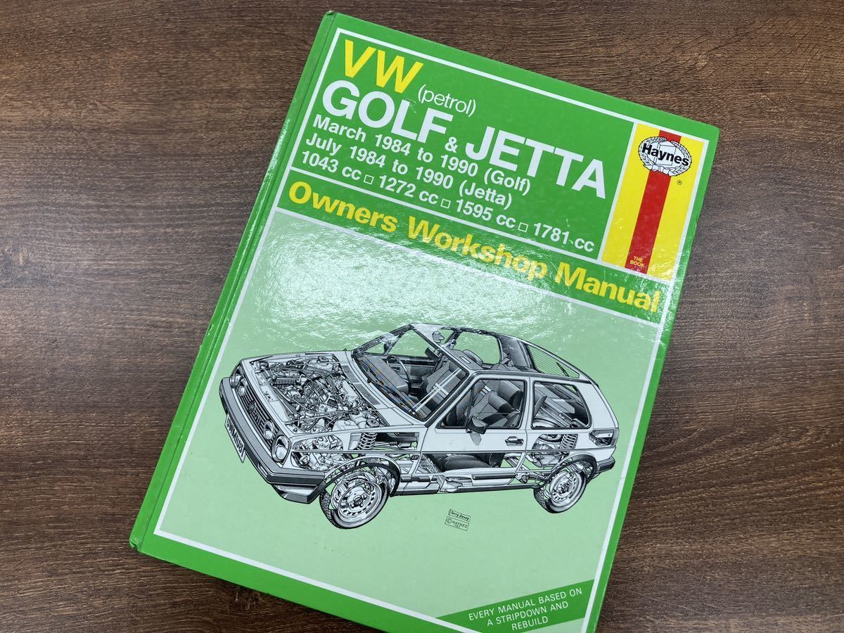 VWゴルフ2.ジェッタ ゴルフ2 取扱説明書 ゴルフ・ジェッタ サービス