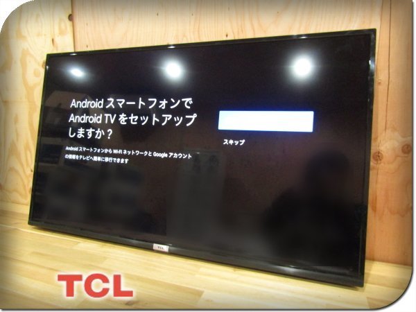 【目立った傷や汚れなし】 展示品 TCL P618シリーズ 43V型 4Kチューナー搭載 マイクロディミング技術搭載 2022年製 ...