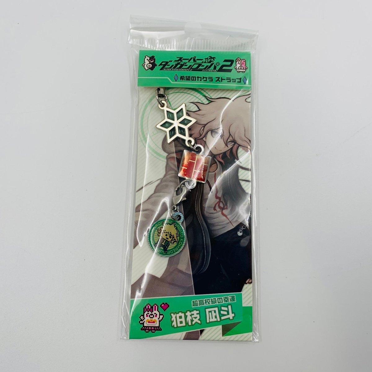 ダンガンロンパ 狛枝凪斗 希望のカケラ 未使用】新品未開封 スーパーダンガンロンパ2 希望のカケラ ストラップ