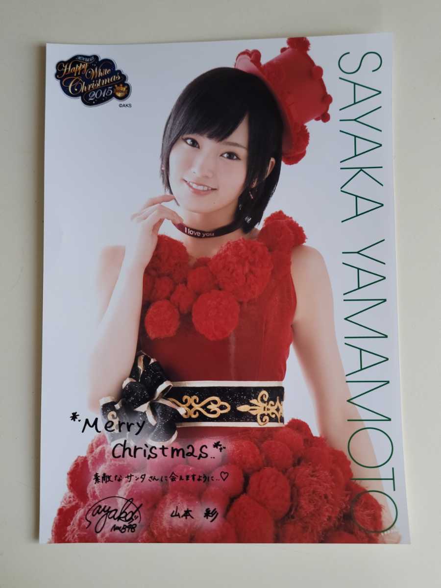中古】元AKB NMB48 市川美織 2014 6月 WHITE 生写真 コンプの落札情報