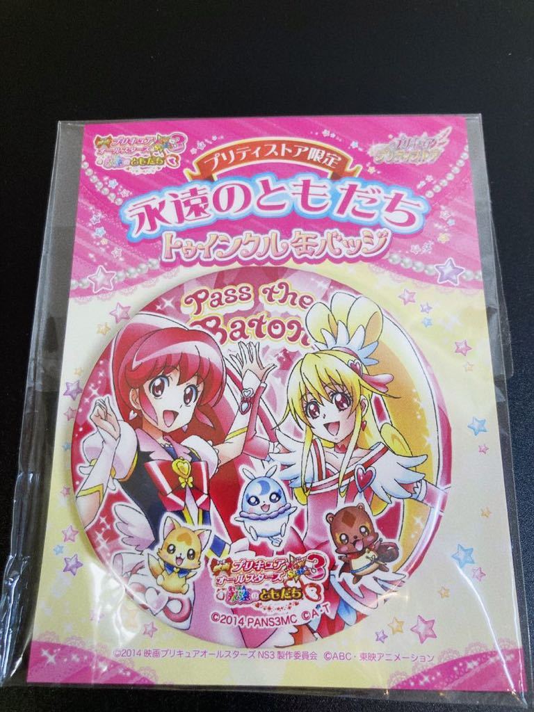 未使用】映画プリキュアオールスターズ 缶バッジ キュアハート キュア