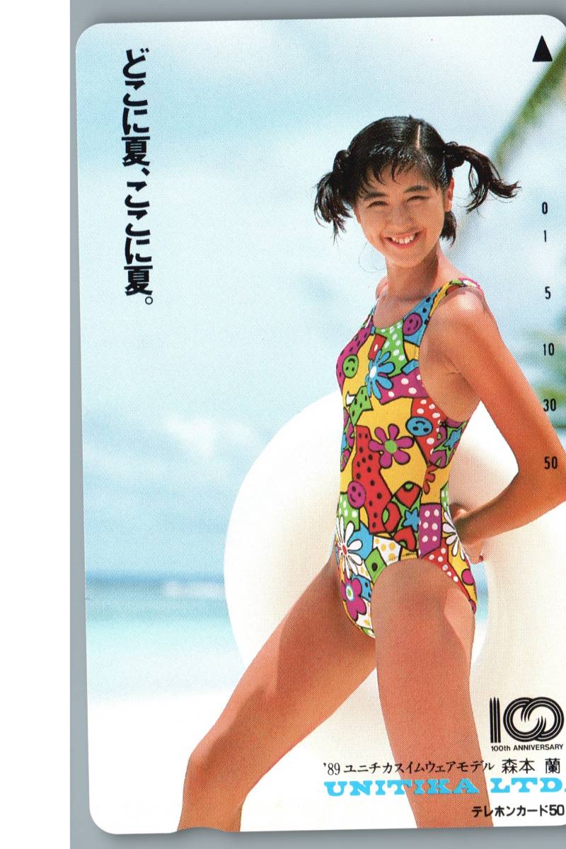 レア 非売品 内田有紀 特大ポスター 内田有紀 虚しく 特大ポスター レア 非売品