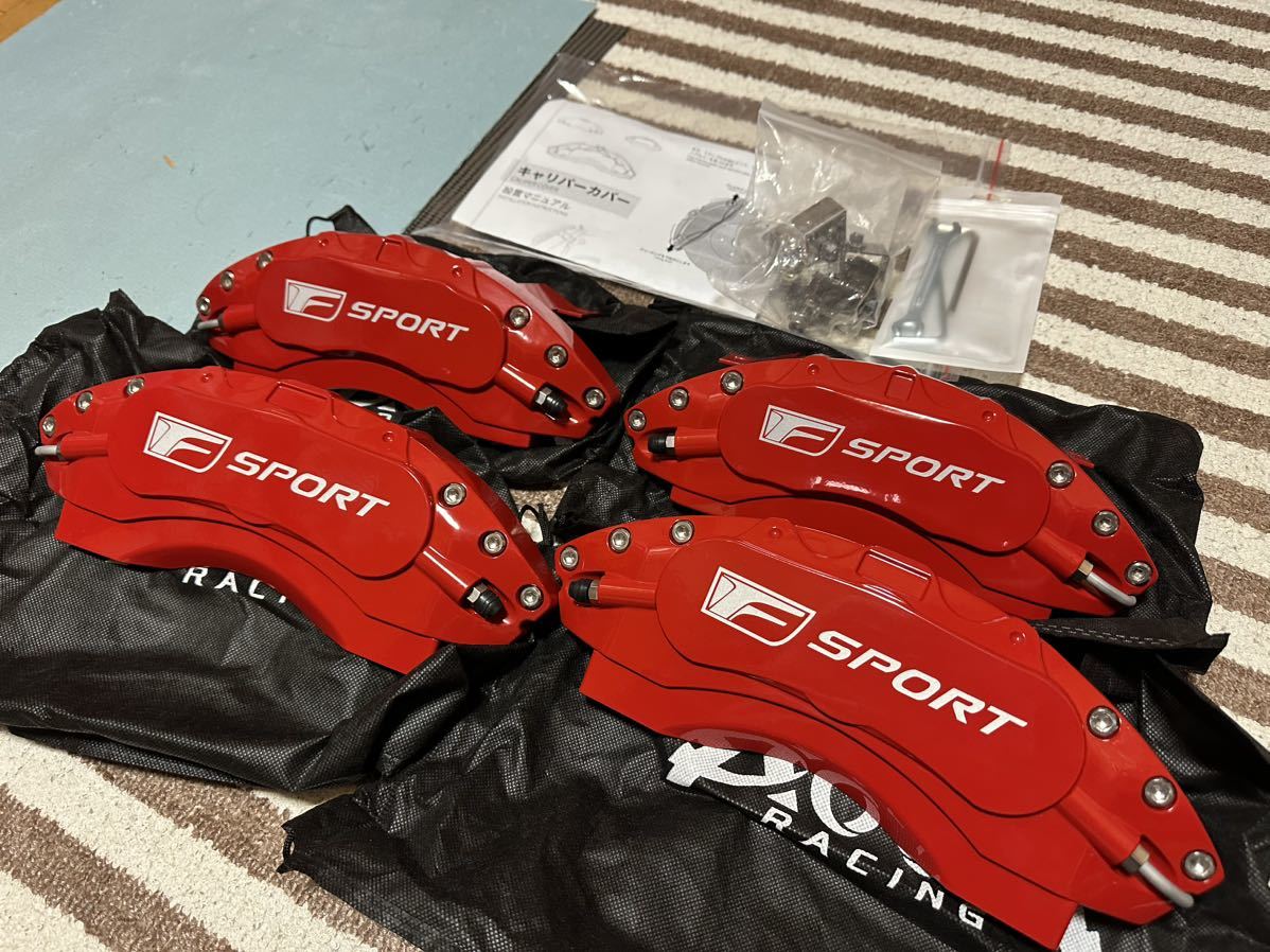 レクサスNX10系キャリパーカバー LEXUS NX用 ブレーキキャリパーカバー