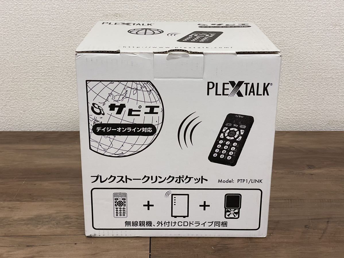 PLEXTALK プレクストーク リンクポケット プレクストーク