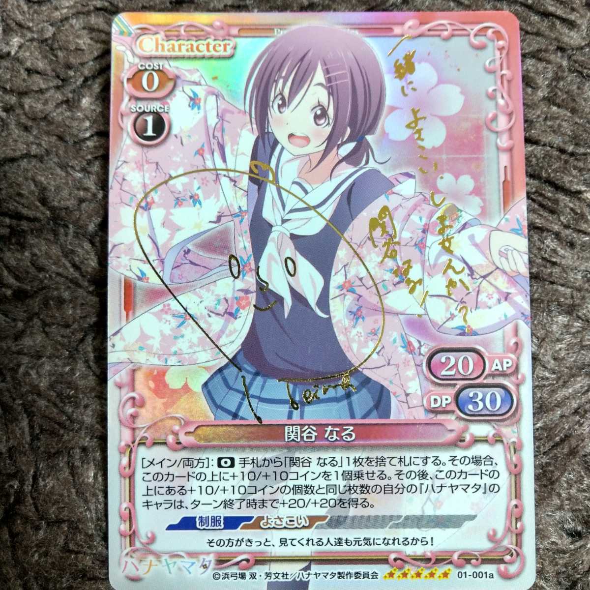 プレシャスメモリーズ　椎名ましろ　サイン　さくら荘 PSA10 プレシャスメモリーズ さくら荘のペットな彼女 椎名ましろ 直筆