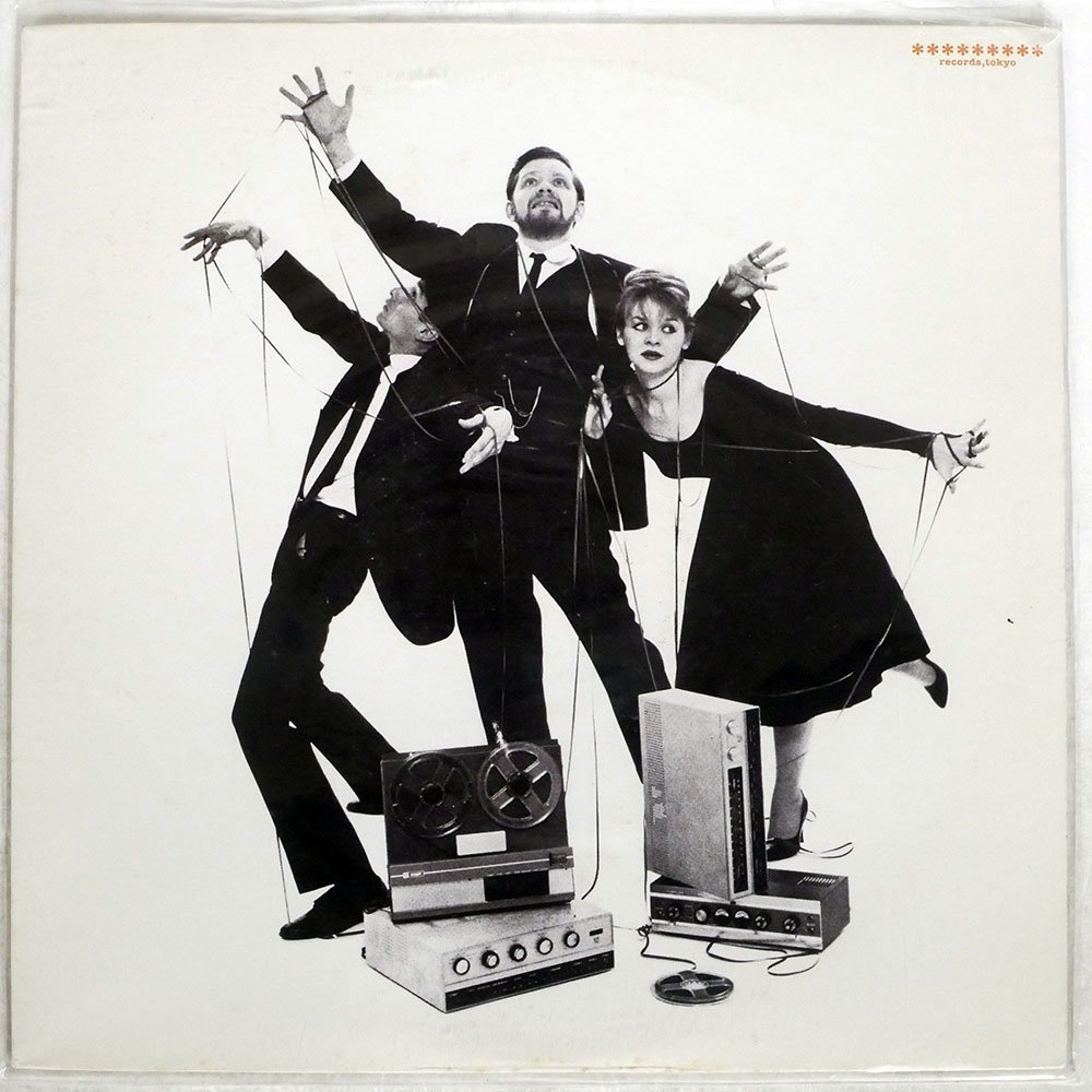 【やや傷や汚れあり】ピチカート・ファイヴ/IN THE BAG RECORD ONE/COLUMBIA COZA50228の落札情報詳細