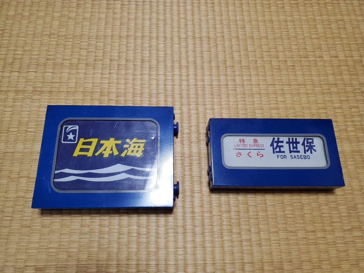 寝台特急いなば　他特急　方向幕 寝台特急いなば 他特急 方向幕 Yahoo!オークション - 寝台特急