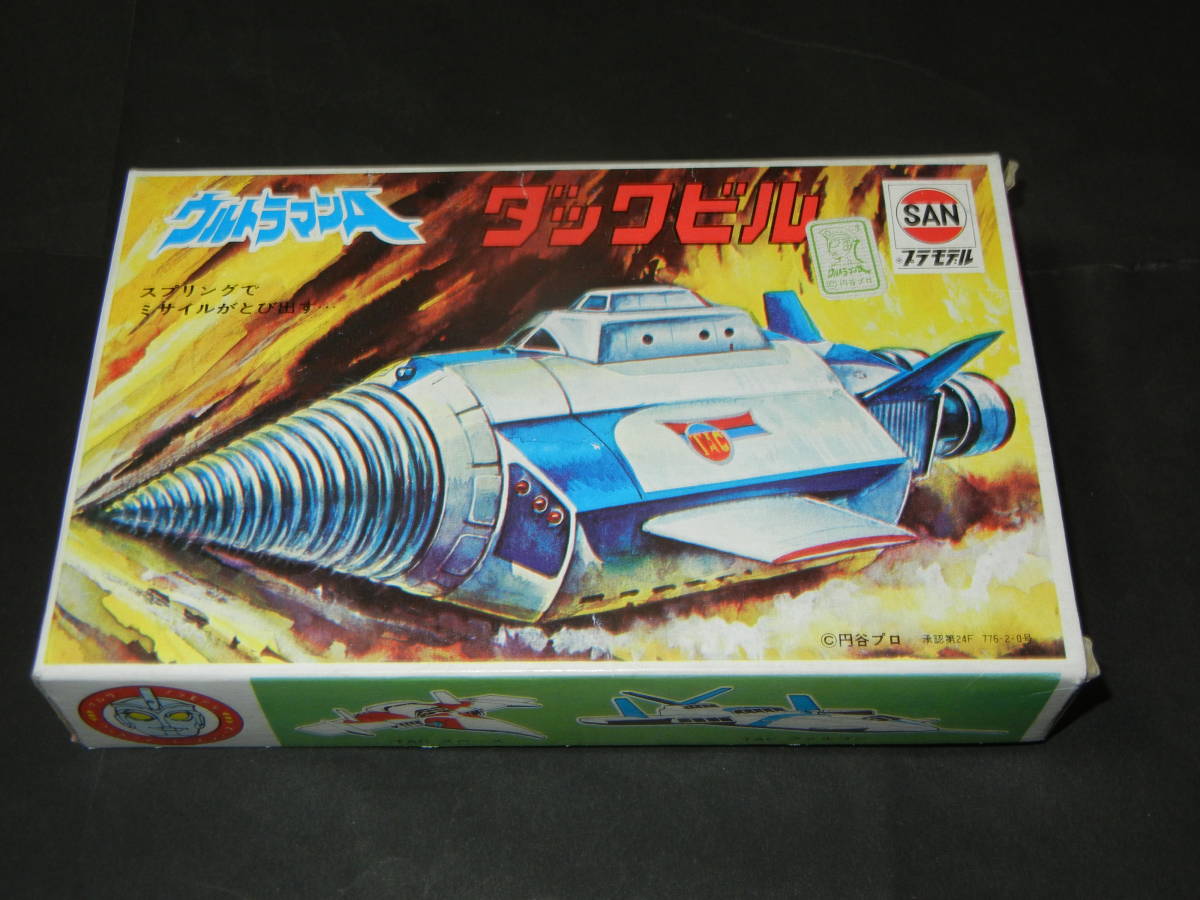 ウルトラマンA タックパンサー＆タックガン プラモデル 万創