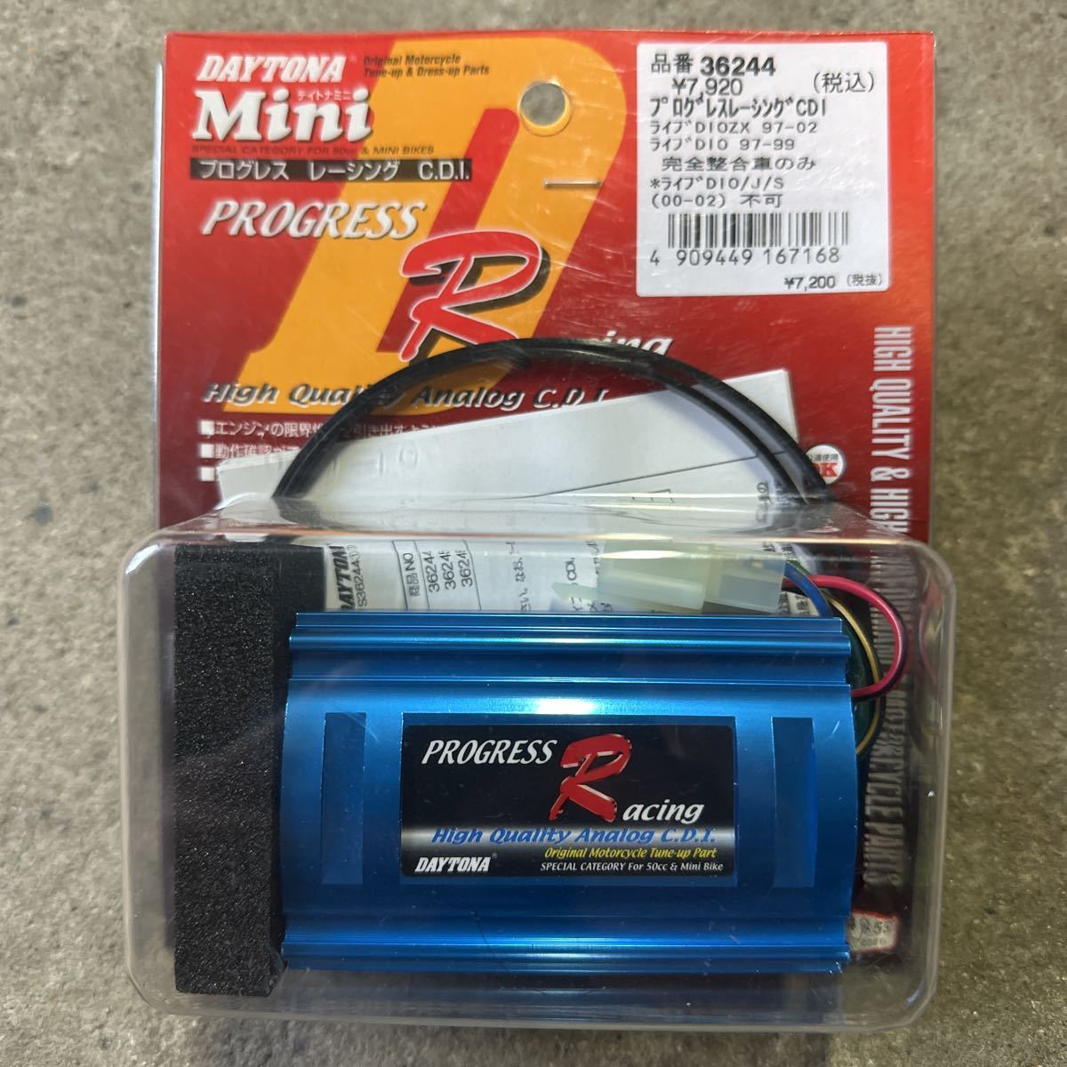 ライブディオ CDI 青箱 AF34 デイトナ DAYTONA デイトナCDI ライブ