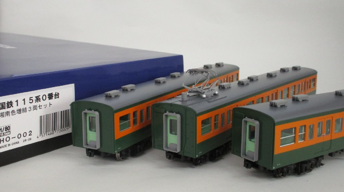 でんてつ工房 国鉄115系0番台 湘南色 4両セット HO) HO-001 国鉄 115系 0番台湘南色 基本4両セット | でんてつ工房