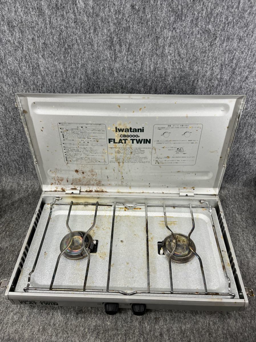 IwatanI FLAT TWIN S フラットツイン　イワタニ　アウトドア カセットガステーブルトップBBQこんろ “フラットツイン・S
