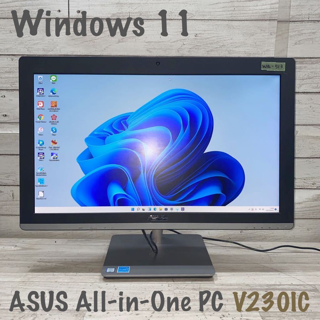 【傷や汚れあり】Wa513 激安 OS Windows11搭載 モニタ一体型 ASUS AllinOne PC V230IC Intel Core i5 メモリ4GB HDD320GB