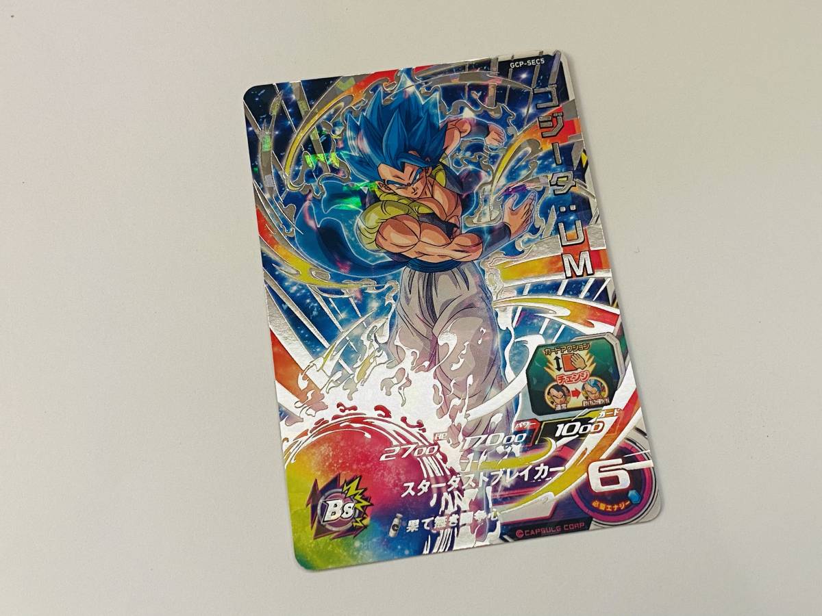 ドラゴンボールヒーローズ GCP-SEC5 香港版 SDBH『GCP-SEC5 ゴジータ：UM』BM1弾発売記念イベント