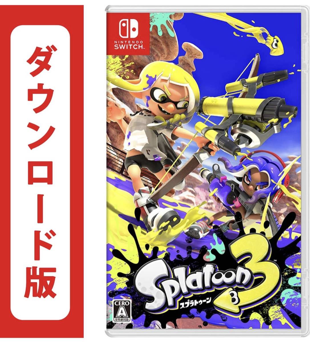 Nintendo Switch スマブラエディション ダウンロード版スマブラ付き Amazon.co.jp: 大乱闘スマッシュブラザーズ SPECIAL - Switch