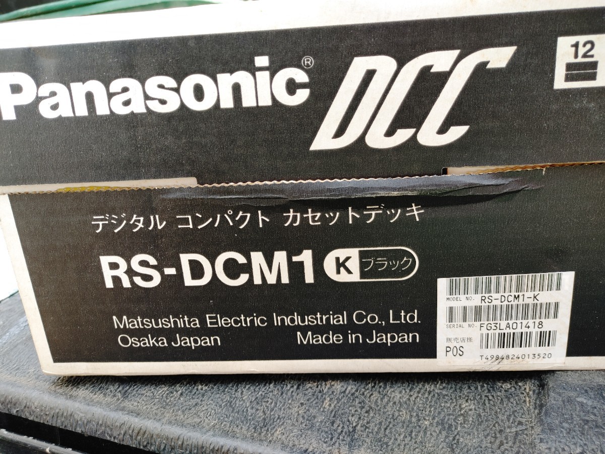 未使用】完全未使用品! Panasonic RS-DCM1 DCCデッキ デジタル