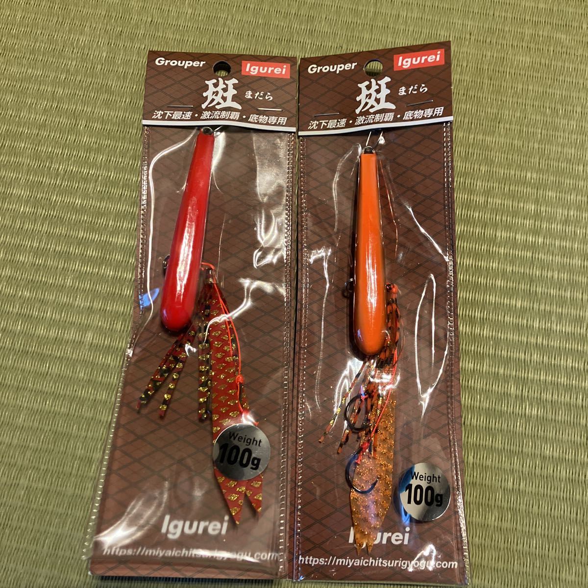 斑 イグレイ 100g Amazon | Igurei イグレイ 宮一釣漁具 斑(まだら) 斑ヘッド 底物