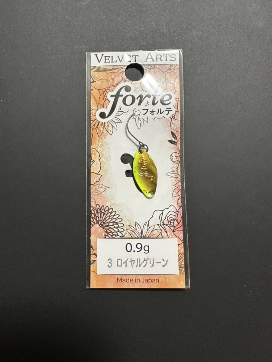 ベルベットアーツ フォルテ 0.9g コンプリートセット 【公式通販】