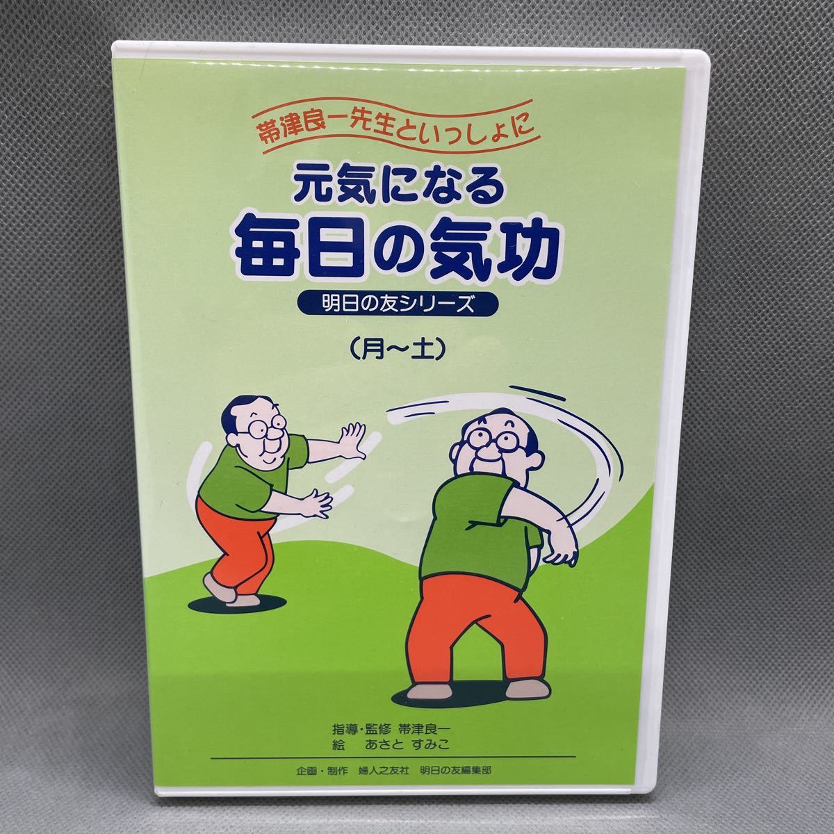 めちゃこちょDVDセット