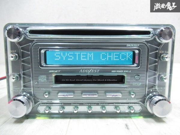 傷や汚れあり】ADDZEST アゼスト 汎用品 DMZ635LP CD MD オーディオ