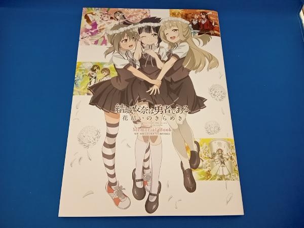 黒澤明MEMORIAL10＋2 黒澤明MEMORIAL10＋2