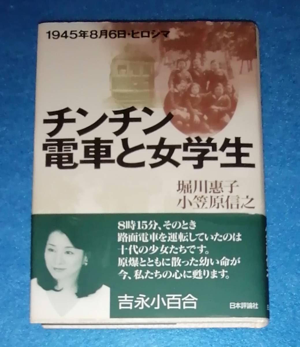 カバーなし 坂本ひろとし 女学生狩り みのりコミックス あがた有為