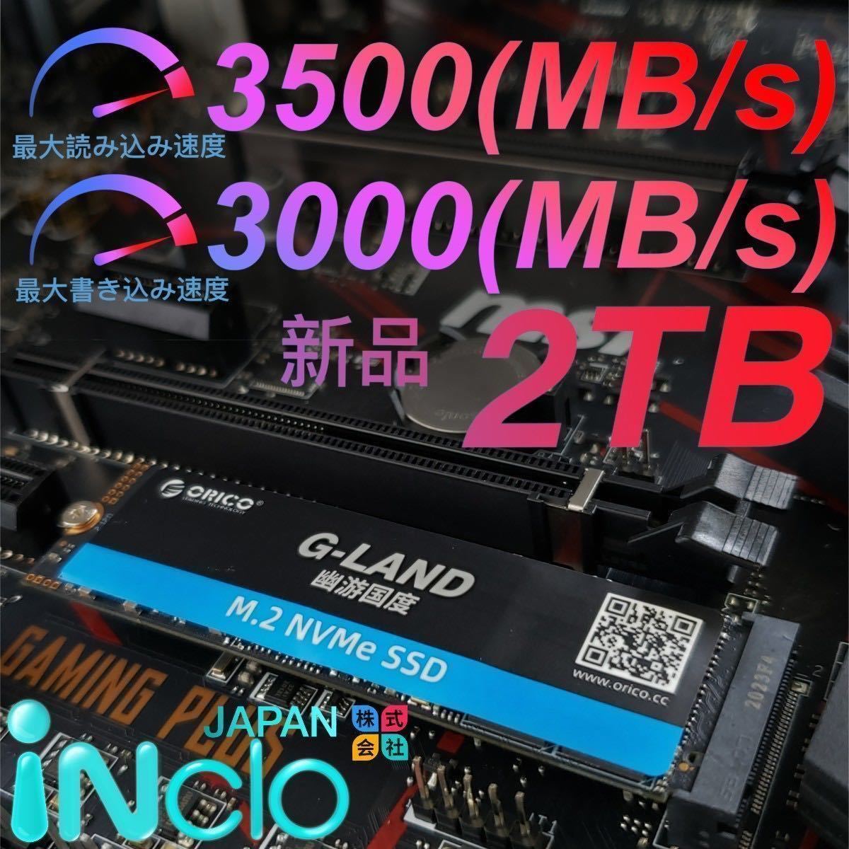  m 2 ssd 2tb m2 2t 2tb 00 