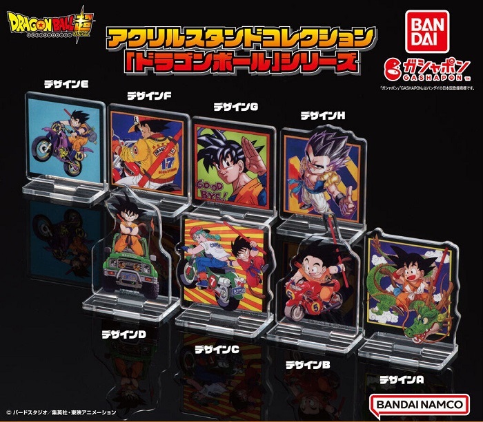 ドラゴンボール　アクリルスタンド　20種　セミコンプ　新品未開封品 公式】ドラゴンボールオフィシャルサイト | DATABASE | GASHAPON